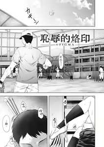 Page 149 of Binetsu Emotion - Sensual Emotion | 媚熱情慾誘惑 (decensored) - preview thumbnail
