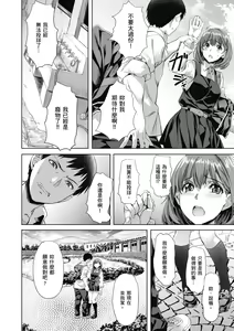 Page 158 of Binetsu Emotion - Sensual Emotion | 媚熱情慾誘惑 (decensored) - preview thumbnail