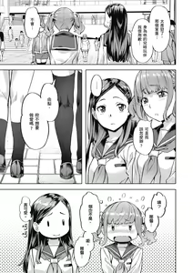 Page 31 of Binetsu Emotion - Sensual Emotion | 媚熱情慾誘惑 (decensored) - preview thumbnail