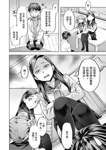 Page 34 of Binetsu Emotion - Sensual Emotion | 媚熱情慾誘惑 (decensored) - preview thumbnail