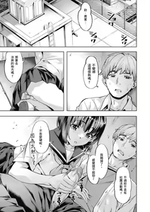 Page 5 of Binetsu Emotion - Sensual Emotion | 媚熱情慾誘惑 (decensored) - preview thumbnail