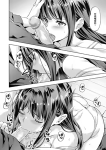 Page 66 of Binetsu Emotion - Sensual Emotion | 媚熱情慾誘惑 (decensored) - preview thumbnail