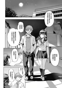 Page 8 of Binetsu Emotion - Sensual Emotion | 媚熱情慾誘惑 (decensored) - preview thumbnail