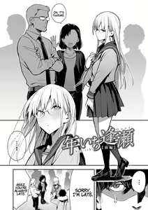 Page 120 of Seiyoku Tsuyo Tsuyo + Extra (decensored) - preview thumbnail