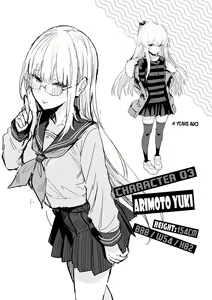 Page 159 of Seiyoku Tsuyo Tsuyo + Extra (decensored) - preview thumbnail