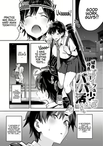 Page 161 of Seiyoku Tsuyo Tsuyo + Extra (decensored) - preview thumbnail