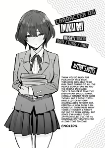 Page 227 of Seiyoku Tsuyo Tsuyo + Extra (decensored) - preview thumbnail