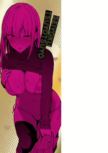 Page 231 of Seiyoku Tsuyo Tsuyo + Extra (decensored) - preview thumbnail