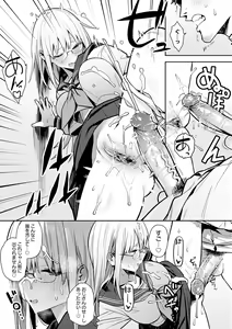 Page 126 of Seiyoku Tsuyo Tsuyo + Extra (decensored) - preview thumbnail