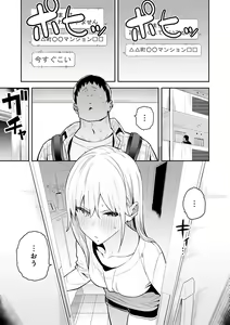Page 57 of Seiyoku Tsuyo Tsuyo + Extra (decensored) - preview thumbnail