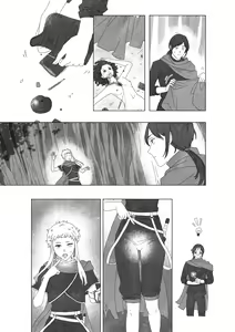 Page 107 of _ruby（6006878） - preview thumbnail