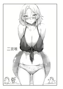 Page 107 of Sakuseikei Kanojo | 榨精系女孩 (decensored) - preview thumbnail