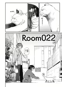Page 164 of Sakuseikei Kanojo | 榨精系女孩 (decensored) - preview thumbnail