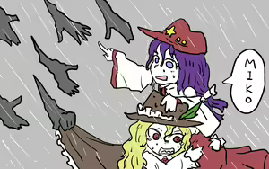 Page 138 of Junrei - preview thumbnail