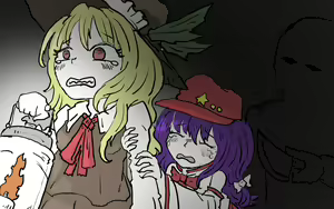Page 140 of Junrei - preview thumbnail