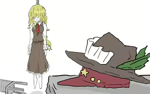 Page 144 of Junrei - preview thumbnail