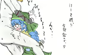 Page 169 of Junrei - preview thumbnail