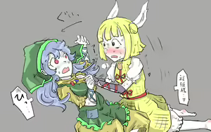 Page 189 of Junrei - preview thumbnail