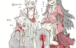 Page 226 of Junrei - preview thumbnail