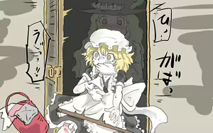 Page 252 of Junrei - preview thumbnail