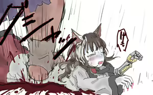 Page 257 of Junrei - preview thumbnail