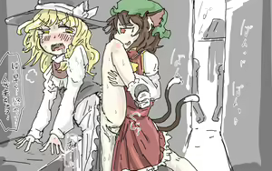 Page 298 of Junrei - preview thumbnail