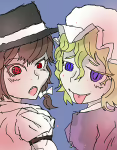 Page 3 of Junrei - preview thumbnail