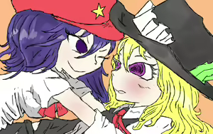 Page 51 of Junrei - preview thumbnail