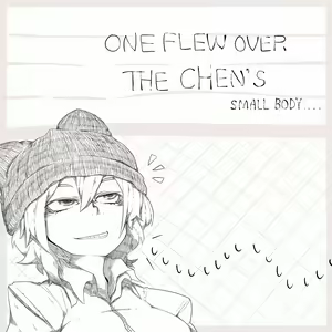 Page 107 of Matsunome - preview thumbnail