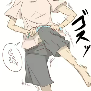 Page 174 of Matsunome - preview thumbnail