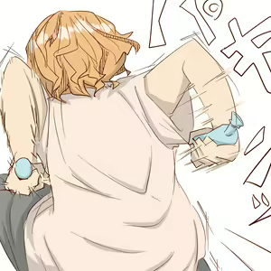 Page 178 of Matsunome - preview thumbnail