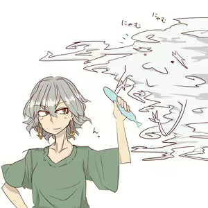 Page 181 of Matsunome - preview thumbnail
