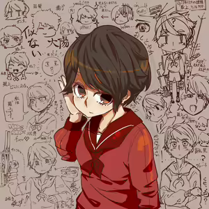 Page 202 of Matsunome - preview thumbnail