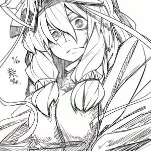 Page 205 of Matsunome - preview thumbnail