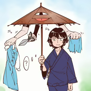 Page 246 of Matsunome - preview thumbnail