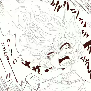 Page 273 of Matsunome - preview thumbnail