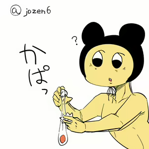 Page 292 of Matsunome - preview thumbnail