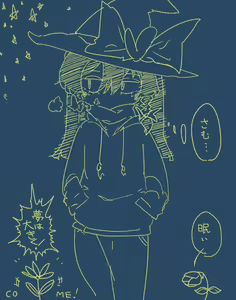 Page 337 of Matsunome - preview thumbnail