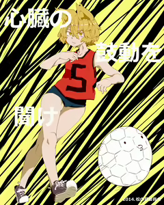 Page 340 of Matsunome - preview thumbnail