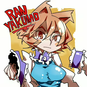 Page 345 of Matsunome - preview thumbnail