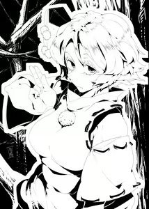 Page 365 of Matsunome - preview thumbnail