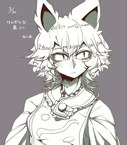 Page 379 of Matsunome - preview thumbnail