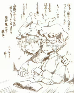 Page 380 of Matsunome - preview thumbnail