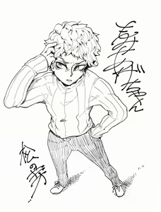 Page 391 of Matsunome - preview thumbnail