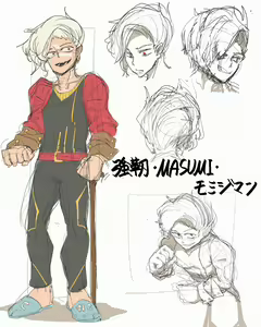 Page 395 of Matsunome - preview thumbnail