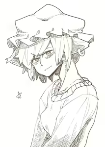 Page 412 of Matsunome - preview thumbnail