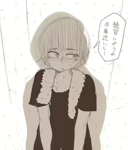 Page 413 of Matsunome - preview thumbnail