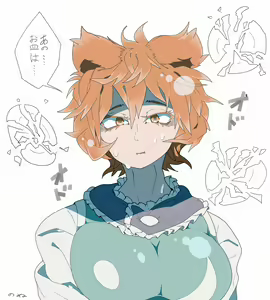 Page 472 of Matsunome - preview thumbnail