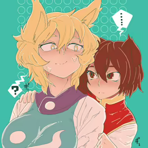 Page 474 of Matsunome - preview thumbnail