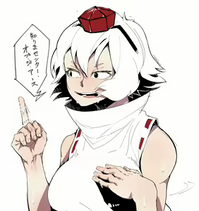 Page 489 of Matsunome - preview thumbnail